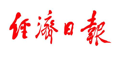 经济网