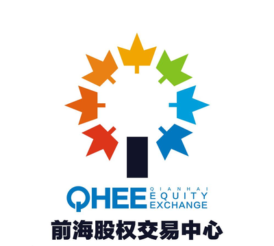 深圳前海股权交易中心